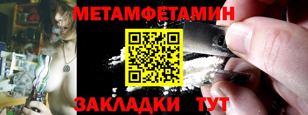 Мичуринск  Амфетамин  Amphetamine  Вход с VPN  АМФ 97% 