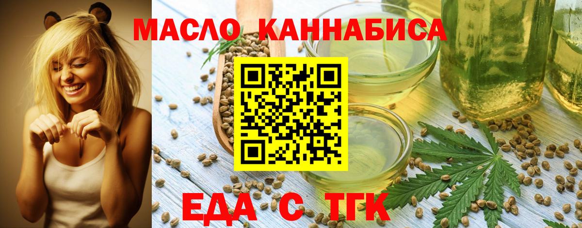 Canna-Cookies марихуана  Вход с VPN  Мичуринск 