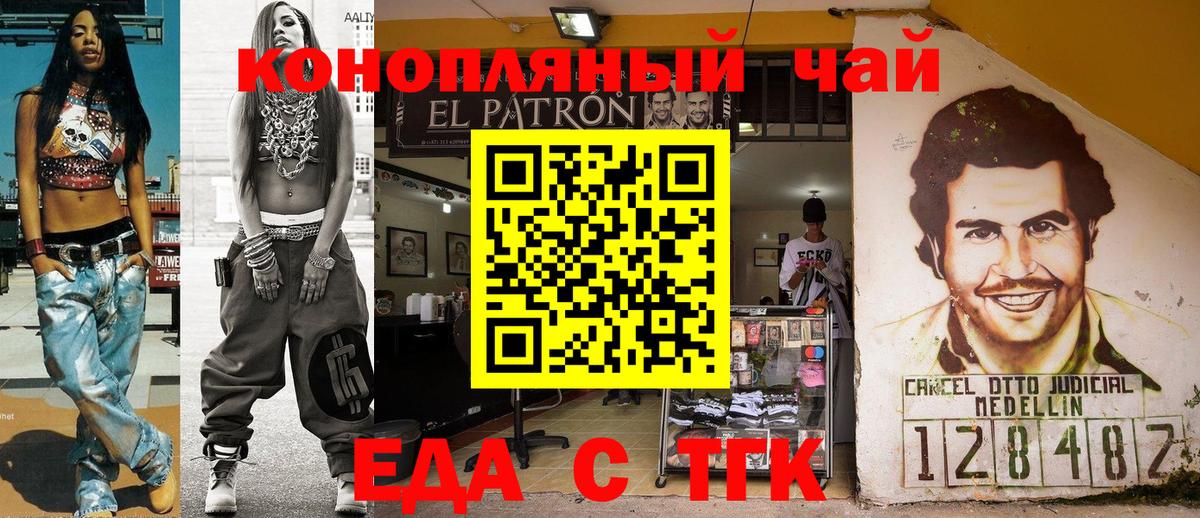 ГАШ  Codein  МАРИХУАНА  Мичуринск  Вход с VPN  Альфа ПВП СОЛЬ кристаллы  Меф кристаллы 