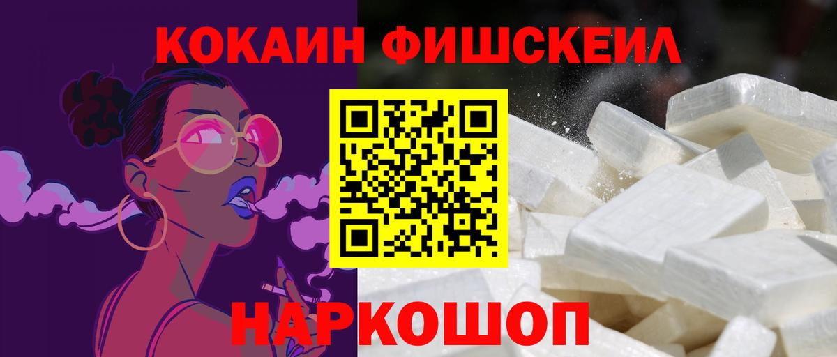КОКАИН 99%  Вход с VPN  Мичуринск  КОКАИН 99% 