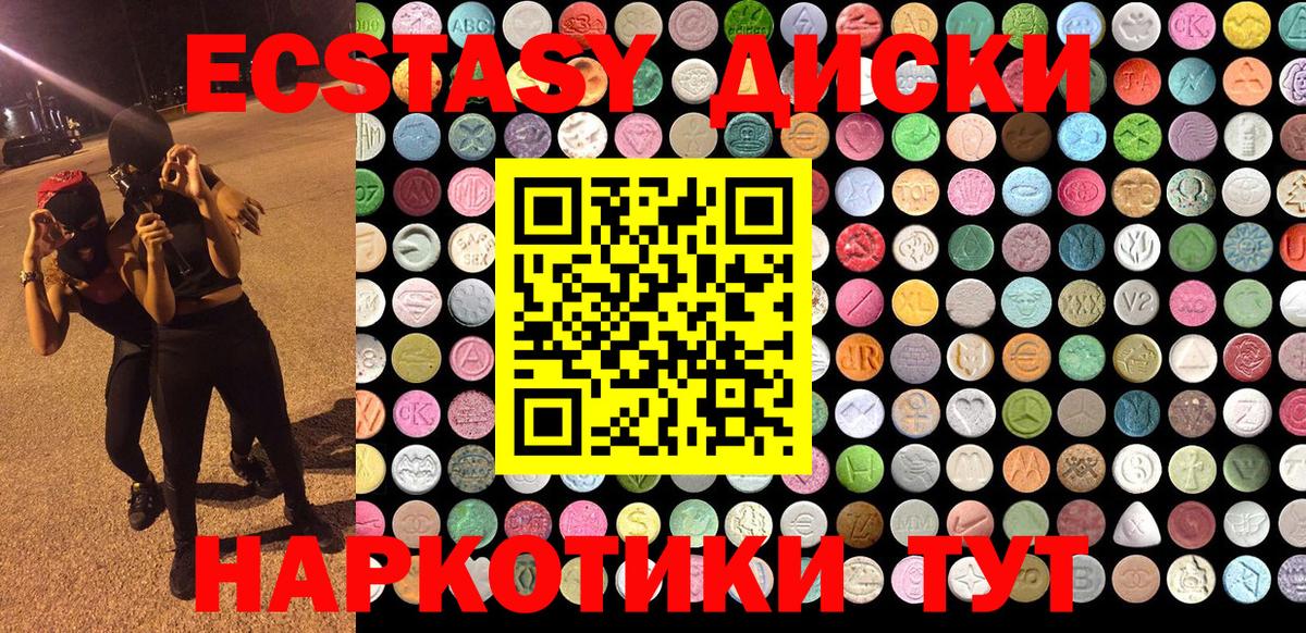 Ecstasy Philipp Plein Мичуринск