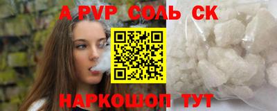 СК Заволжье