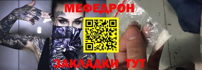 винт Жуковский