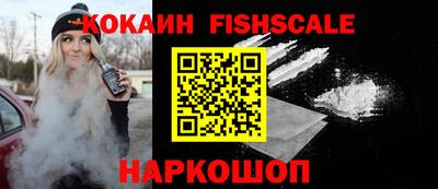 винт Жуковский
