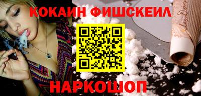 меф VHQ Заводоуковск