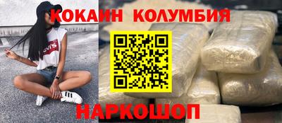 меф VHQ Заводоуковск