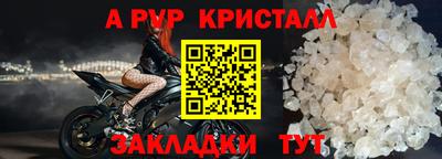 винт Жуковский