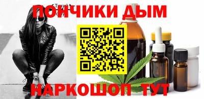 винт Жуковский