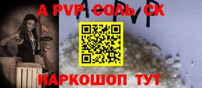 винт Жуковский