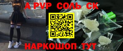 СК Заволжье