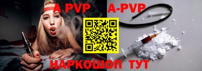 меф VHQ Заводоуковск