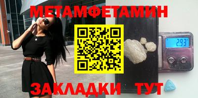 винт Жуковский