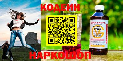 винт Жуковский