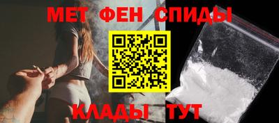 меф VHQ Заводоуковск