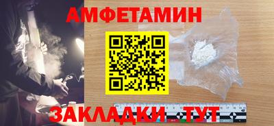 меф VHQ Заводоуковск