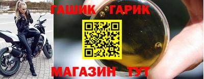 гидра Ярославль