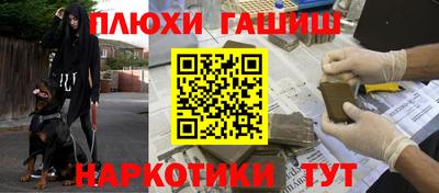 винт Жуковский