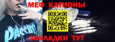 винт Жуковский