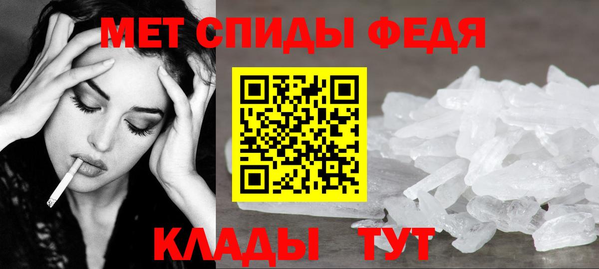 Метамфетамин мет  Метамфетамин мет  Вход с VPN  Мичуринск 