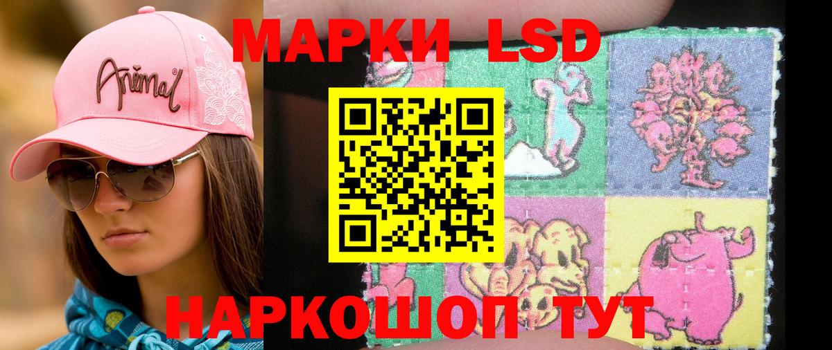 Марки 25I-NBOMe 1500мкг  Вход с VPN  Мичуринск 