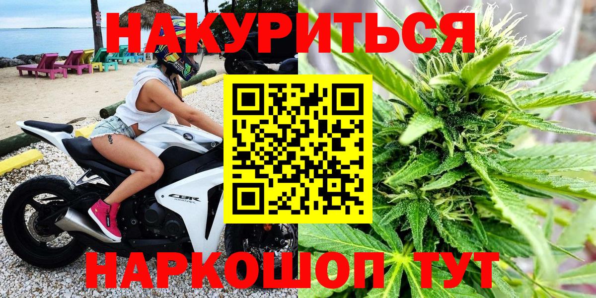 Марихуана ГИДРОПОН Мичуринск