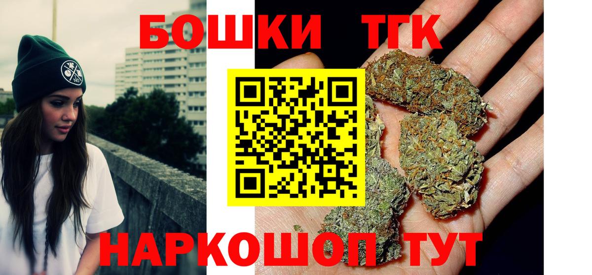 Шишки марихуана SATIVA & INDICA  Канабис AK-47  Каннабис MAZAR  Вход с VPN  Бошки Шишки ГИДРОПОН  Мичуринск 